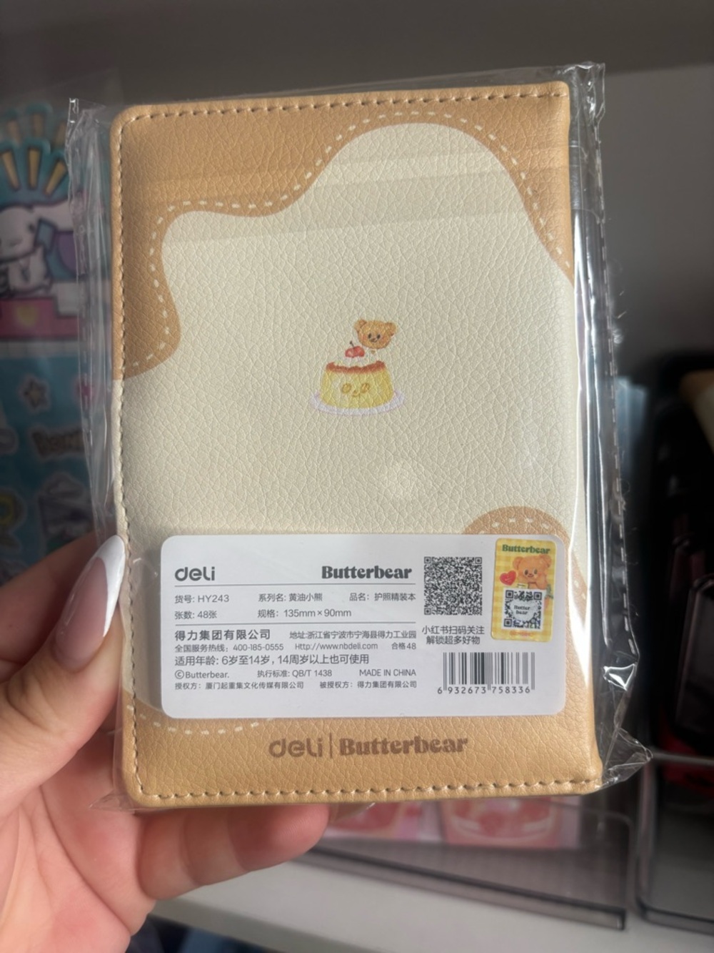 Butterbear Magnetic Notebook/journal - Picture 2 of 5